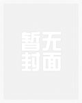 带着系统在八零年代